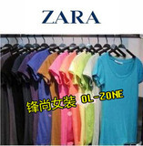 『降价咯』ZARA圆领纯色短袖打底衫/T恤/批发价供应  30色