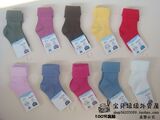 推荐 质量超好的宝宝纯色翻口袜/中筒袜/不勒脚袜 10-15cm