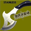 户外必备/野营斧/STAINLESS工具斧/斧子/一体龙骨设计 檀木柄