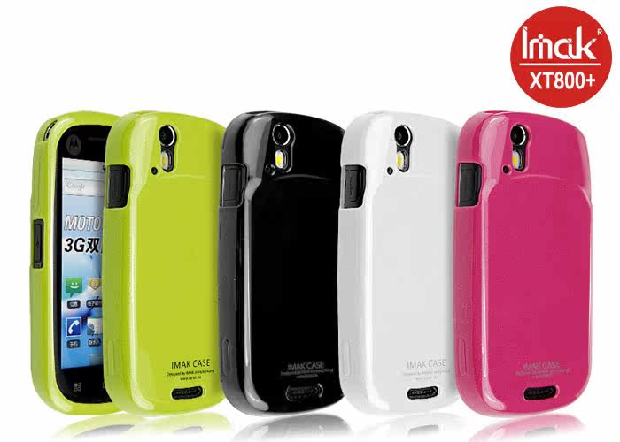imak 摩托罗拉 <span class=H>XT</span><span class=H>800</span> <span class=H>XT</span><span class=H>800</span>+ 硅胶套 保护套 外壳 保护壳+贴膜
