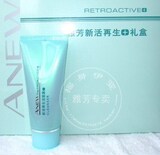 Avon/<span class=H>雅芳</span>(11102)新活再生洁面露60ML 礼盒内宝贝 特价 9.9元