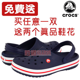 专柜正品CROCS 卡骆弛2010春夏新款 卡骆班 休闲鞋 洞洞鞋 深蓝色