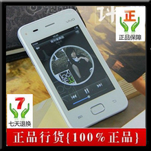 BBK 步步高 V1 VIVO V1正品行货 安卓23智能系统手机