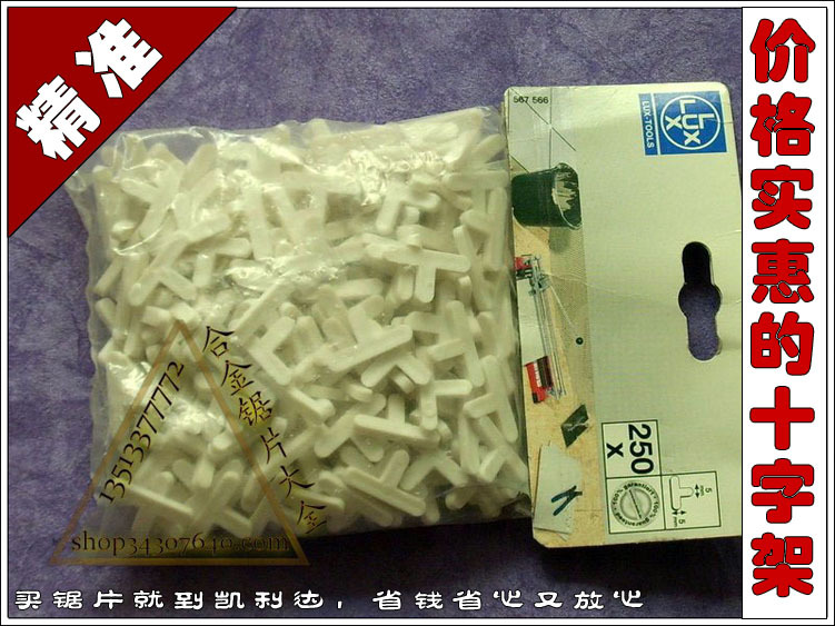 百安居高精度超值-LUX樂士德三星瓷磚定位器-十字架和丁字架在類目 基礎建材, 配件專區, 貼磚配件, 十字卡中 - 來自Buy2taobao.com提供專業的淘寶代購服務