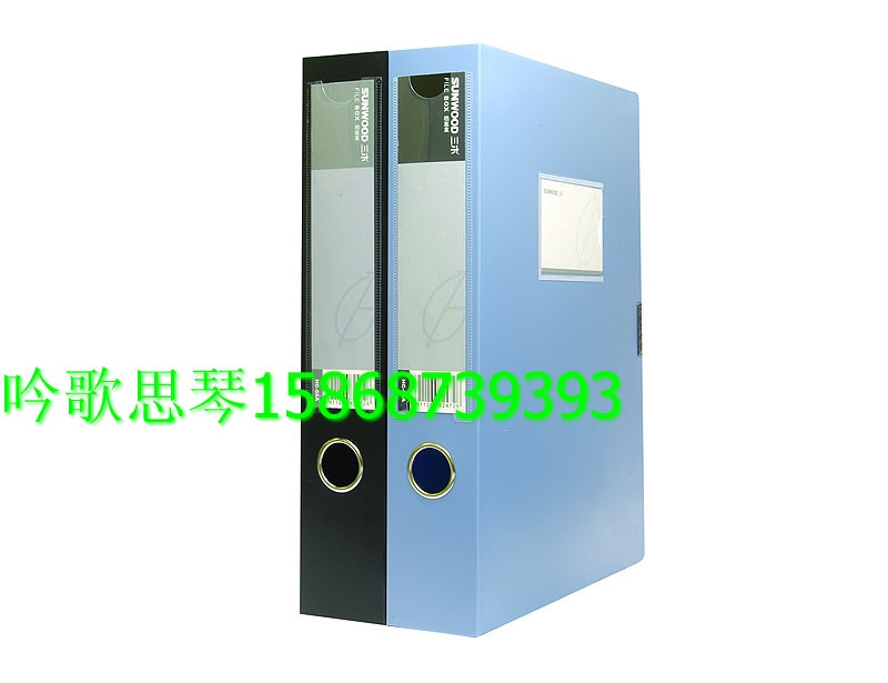 A4 Archives Information Box Miki A4 Document box 7.5cm thickening black blue A4 boxin the Electronic Dictionary/Electronic paper book/Stationery , Shelves/Display items , File Box category - from Buy2taobao.com to provide professional Taobao agent buy service