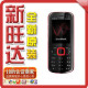 诺基亚正品行货5320XM，正规发票，全国联保，7天包退换
