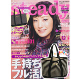 特！SLD★ 日本杂志款 BEAMS 海军条纹 手拎包 环保袋 购物袋