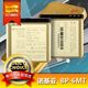 飞毛腿电池 诺基亚NOKIA BP-6MT E51 N81 N82...