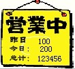 冲皇冠！店铺装修 可放在分