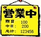 千种图案任意更换 静态计数器