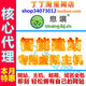 ★息壤 智能建站平台┇经济型 400M送邮箱域名 千套模板轻松建站 ★息壤 智能建站平台┇经济型 400M送邮箱域名 千套模板轻松建站