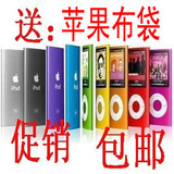 秒杀 小瘦子4/代MP4/MP3/MP5视频音乐播放器 8GB 疯狂抢购 包邮