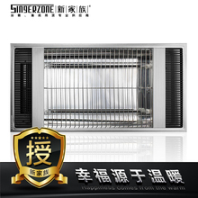 新家族*碳纤维浴霸超强风暖罩极电机集成吊顶专用XF-11[低碳高效]