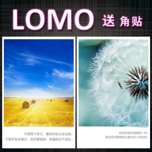 洗照片34 5 6寸照片冲印拍立得照片冲洗lomo效果手机照片相片打印