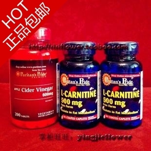  美国原装正品代购Puritan's Pride普瑞丁左旋肉碱2+苹果醋1减肥纯