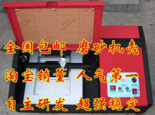 淘宝首发磨砂机壳 创业项目启运6代出口型激光刻章机USB+切割功能