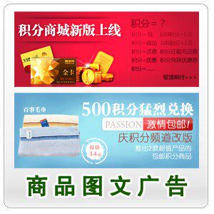 商品产品宝贝图文促销广告图片制作处理水印设计满意为止