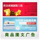 商品产品宝贝图文促销广告图片制作处理水印设计满意为止