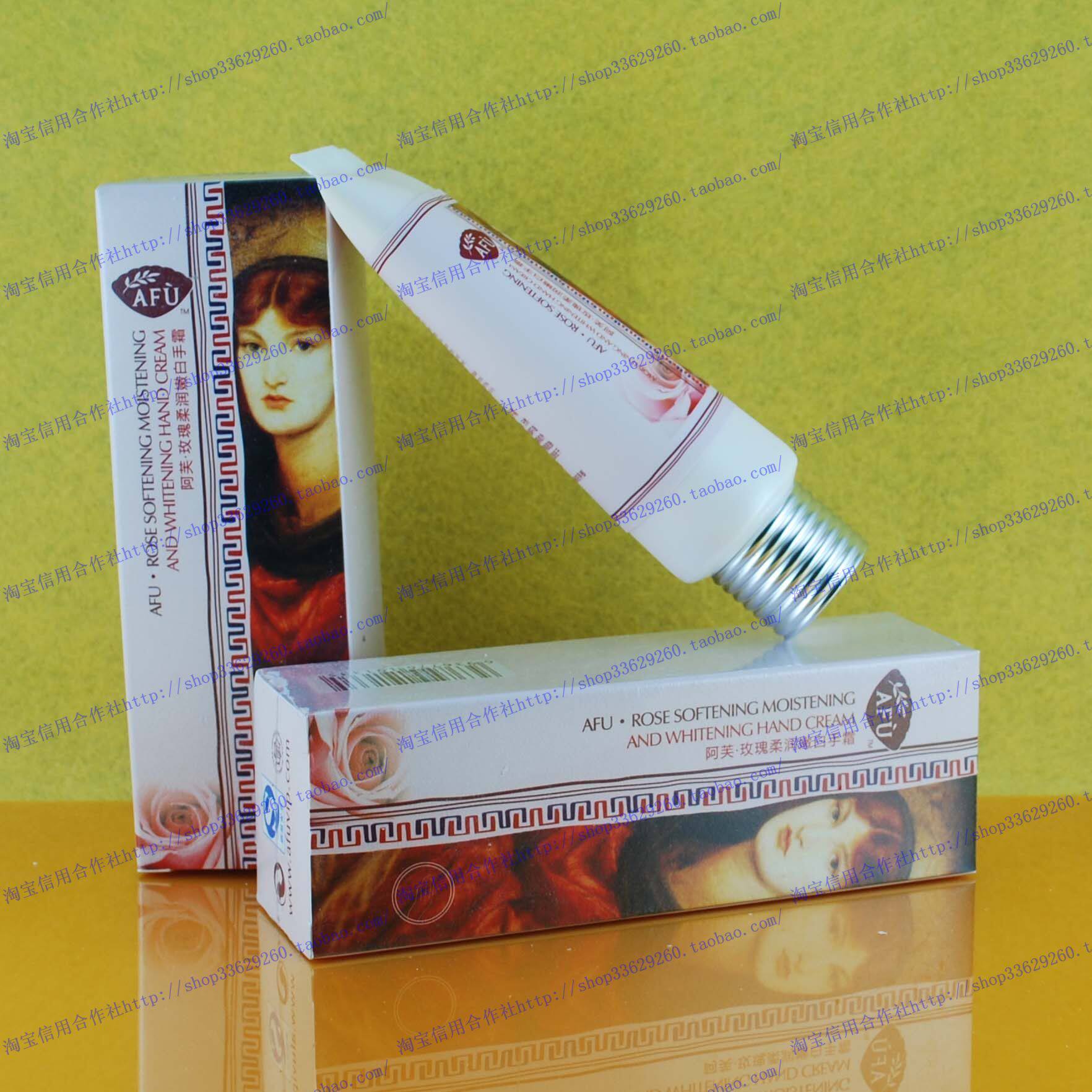 55折四皇冠专柜正品AFU阿芙香薰玫瑰柔润嫩白手霜78G/玫瑰护手霜