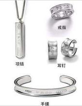 情人节礼物TIFFANY蒂凡尼1837经典款项链手镯耳环戒指套装20709