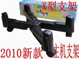 双皇冠 主机架 X型 免工具安装 带滑轮 止滑 机箱架 机箱支架
