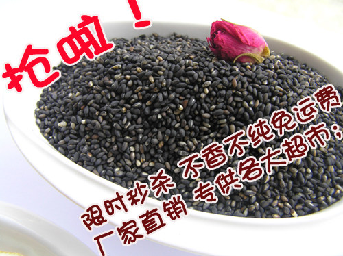 全民疯抢◆纯天然现磨熟纯黑芝麻粉450G◆乌发◆QS认证