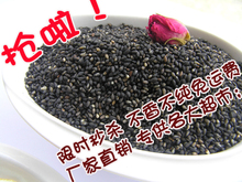 全民疯抢◆纯天然现磨熟纯黑芝麻粉450G◆乌发◆QS认证