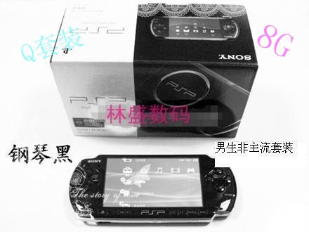 \/游戏\/攻略游戏掌机《绵阳幻想电玩》 SONY 0