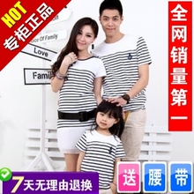亲子装夏装全家装2012新款 纯棉短袖T恤母子装母女装母女裙家庭装