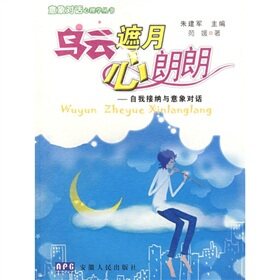 Z-T 天猫 正版<em>女人有钱真幸福</em>/陈泰先/9787504