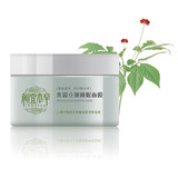相宜本草专卖店 光彩立现白茶净白睡眠面膜（热销明星面膜）135g