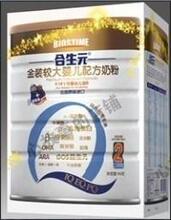 11年11月合生元金装较大婴儿奶粉6-18个月(新顾客6罐起售)可积