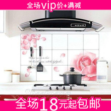 二金冠 高档铝珀防油贴纸厨房贴纸 防油贴纸耐高温 多款可选70g