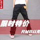Levi's 李维斯 专柜同步 男士修身锥形小脚牛仔裤 深蓝和黑色