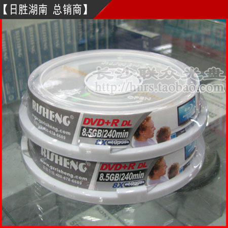 日胜D9盘8.5G大容量刻录盘日 DVD+R DL 8X D9刻录盘10片空白光盘在类目 办公设备/耗材/相关服务, 磁盘刻录存储类, 刻录盘中 - 来自Buy2taobao.com提供专业的淘宝代购服务
