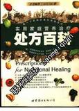 taobao english 15118139303