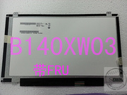 联想Y460 V460 U450 Y470 E420 T420 E45 E425 471 Y480N液晶屏幕