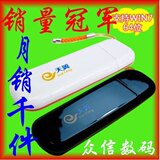 EVDO电信3G无线上网卡设备免驱笔记本台式电脑天翼3G上网卡托

优惠2%返利:0.0188