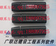 广联达新版S4狗