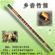 笛子(本色 黑骨头系列)乡音竹笛厂家直销