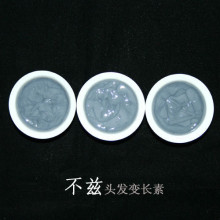 不兹头发变长素，头发快速生长，2-3倍快速头发增长(兑洗发水用）