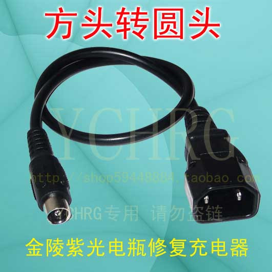 电动车充电用方口转圆口转接线 母方口转公圆头在类目 电动车/配件/交通工具, 电动车零/配件, 更多电动车零/配件中 - 来自Buy2taobao.com提供专业的淘宝代购服务