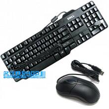 双皇冠 热卖 戴尔DELL 新版SK-8115键盘鼠标套装 USB键鼠套装
