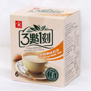  台湾原装 三点一刻经典原味奶茶120g(170) 新货现货