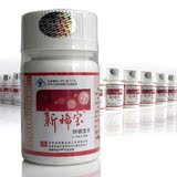 新稀宝牌锌硒宝片商城专卖 保健<span class=H>食品</span> 补锌第三代蛋白锌增强免疫力