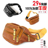 皇冠包邮3折狂秒1000件100%头层牛皮通款牛仔 腰包 小包 运动包