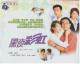 碟机DVD《黑夜彩虹》吴启华 蔡少芬 20集1碟(双语)