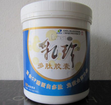 【包邮】2011年 中科乳珍多肽初乳120粒 有防伪 2桶送艾叶泡泡