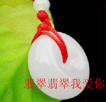 和田 晶白玉平安扣★ 平安如意在类目 家居饰品, 雕刻工艺, 玉雕中 - 来自Buy2taobao.com提供专业的淘宝代购服务
