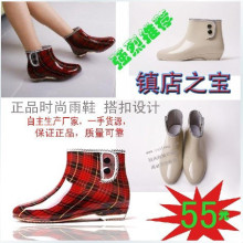 原单正品 外贸雨鞋雨靴 2010新款时尚搭扣雨鞋 红格子